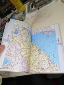 中国地图册（成都地图出版社，2012年印刷，32开本）