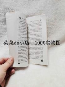 良种肉鸡    配套饲养新技术    CCTV7农业节目     养殖新技术丛书     胡建宏    西北农林科技大学出版社   平装32开   孔网独本