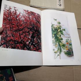 中国画选集《全国连环画、中国画展览》1973年（缺封面、封底）