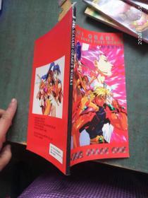 MASAMI OBARI'S WORKS