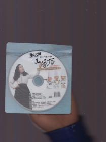 《中国大厨》2011年12月 【带光盘《三家店——美女主持带你窥探京城意境菜》品如图】