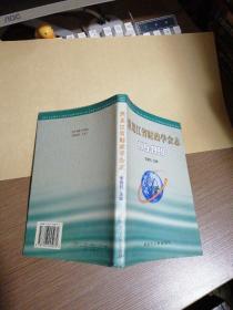 黑龙江省财政学会志1979 -1999
