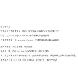 老年常见疾病的诊疗及保健      郑建芳     刘英     西安地图出版社      平装32开    孔网独本