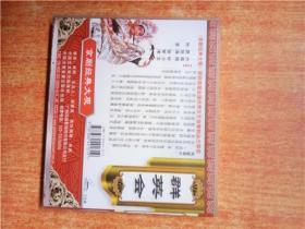 VCD 光盘 三碟 京剧经典大观 群英会