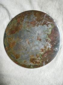 ★特价秒杀1850元★保真美品■【★★战汉时期老青铜镜铭文兽镜