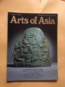 Arts of Asia July-August  2005