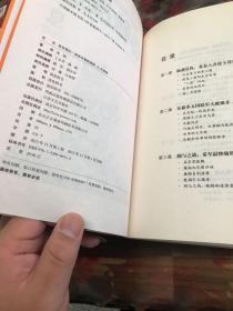 其实我们一直活在春秋战国6,大结局：连绵战乱中的文化大繁荣a1