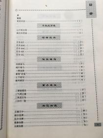 趣味数学：扑克游戏全攻略