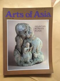 Arts of Asia July-August 1986 （亚洲艺术）