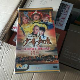 大型电视连续剧【少年嘉庆】DVD7碟装..未开封