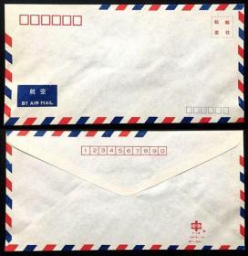 航空信封  申字牌航空信封 30年前的航空信封