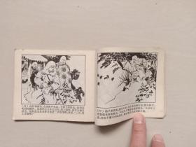 上海人美精品连环画《林海雪原3深入虎穴》，详见图片及描述，1982年印刷本