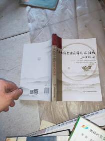 中西医结合治疗常见风湿病 + 类风湿关节炎与强直性脊柱炎 周祖山 著 / 中国医药科技出版社 / 2003-+ 风湿科主治医生1053问（D三版）于孟学中国协和医科大学出版社 +常见风湿病防治365问+ 风湿病疑难解析，5本合售 送一本 风湿类风湿一本通