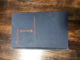 1949年英文版《这是中国》，内含民国图片多多
