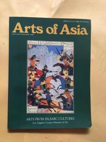 Arts of Asia November-December 1987