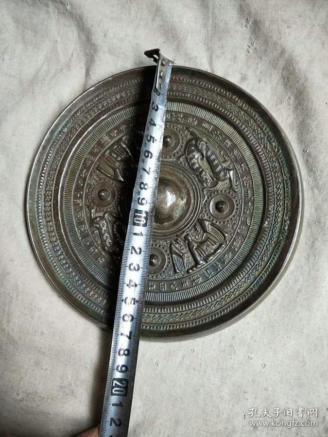 ★特价秒杀1850元★保真美品■【★★战汉时期老青铜镜铭文兽镜