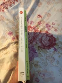 2019（令和元年）正仓院大展东京奈良两册图录全 初版本 大16开 附原袋 并赠送原版明信片两枚 此书一般只有东京一册 其实是东京奈良两地分展 各有千秋 图录质量都很高