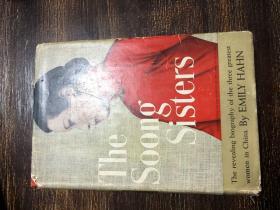 1941年英文版宋氏三姐妹含8页照片 孙中山 蒋介石 宋氏姐妹照片