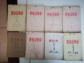 老中医_耿善才1976年个人一生中医手稿笔记全套，十二本合售。