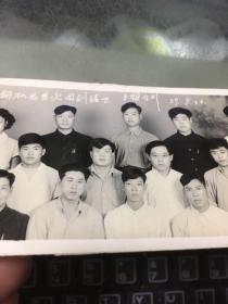 老照片：酒钢机总首次团训结业 合影1959