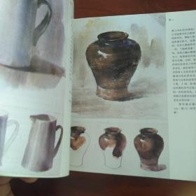 水彩画技法初步