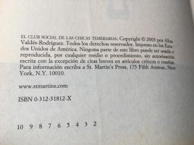 El Club Social De Las Chicas Temerarias （英语）