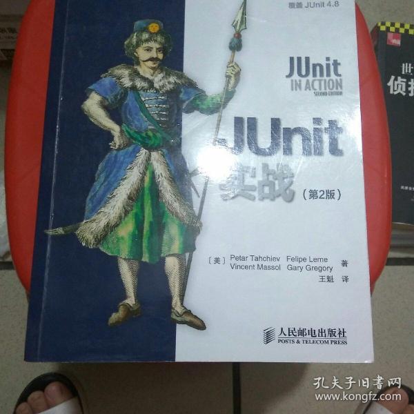 JUnit实战