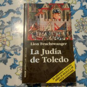 LION FEUCHTWANGER LA JUDIA DE TOLEDO