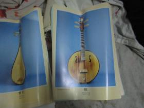 九年义务教育音乐教学挂图    几十张合售