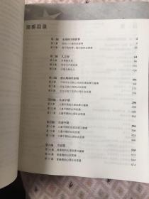 孩子的世界：从婴儿期到青春期