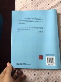 孩子的世界：从婴儿期到青春期