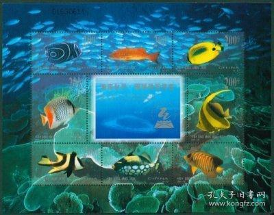 1998-29TM《海底世界·珊瑚礁观赏鱼》小全张 邮票(保真、原胶）