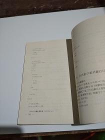 趣味C程序——计算机趣味程序设计丛书。