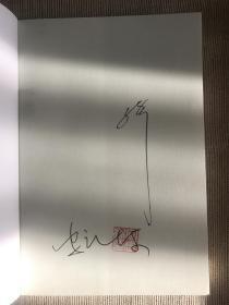 双签名  曹文轩小说阅读与鉴赏：灰娃