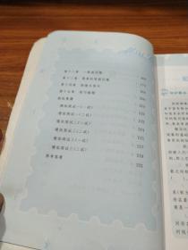 小学奥数千题巧解：3年级（全新版）