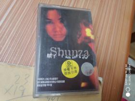 顺子 SHUNZA   I  AM  NOT  A  STAR 磁带