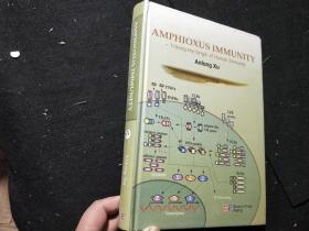 AMPHIOXUS IMMUNITY