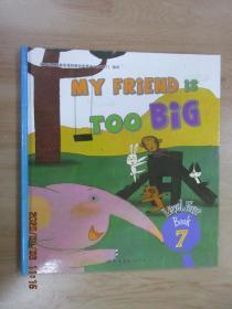 布朗儿童英语   MY FRieEND  is  TOO  BiG  （level  4   book 7）     硬精装