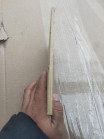 彻底平定西藏叛乱