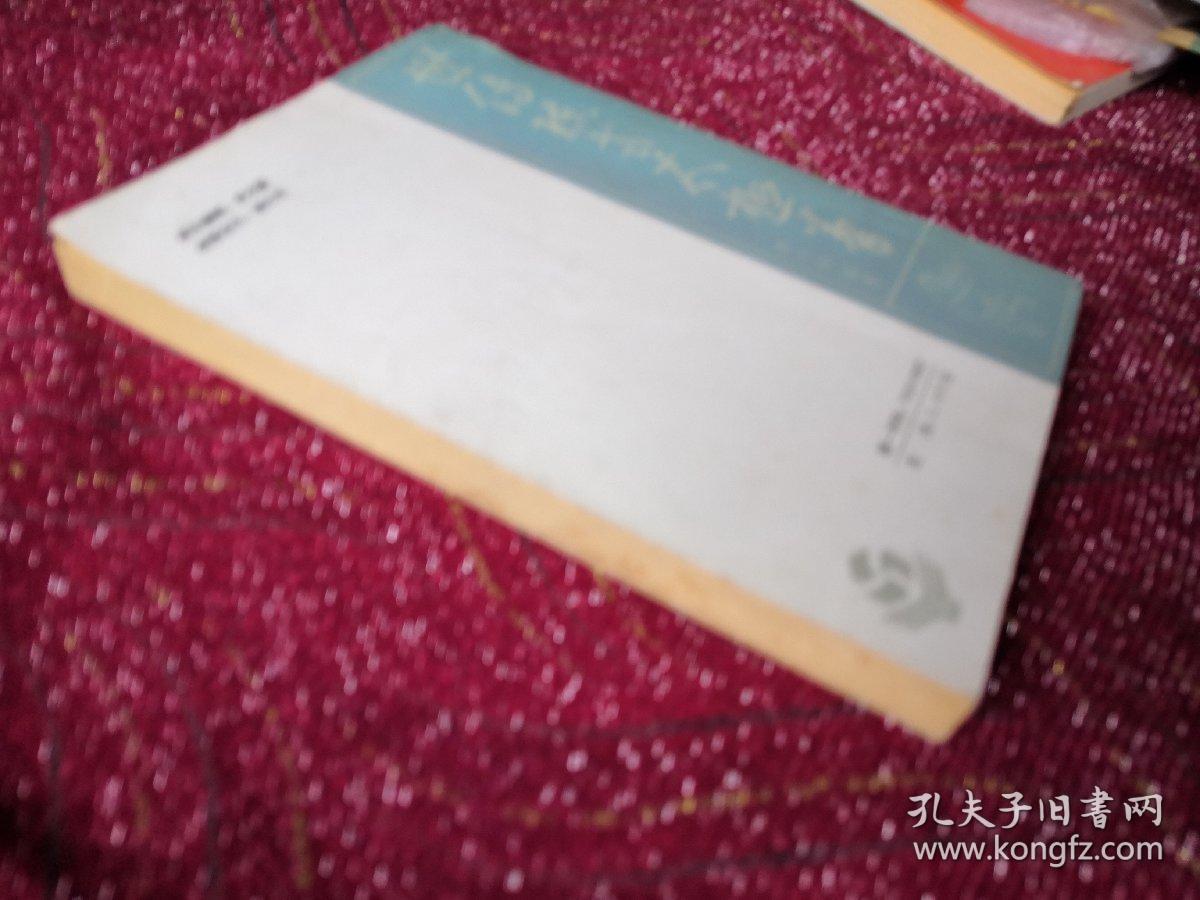 世传陈式太极拳