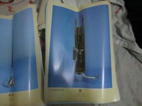 九年义务教育音乐教学挂图    几十张合售