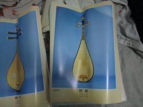 九年义务教育音乐教学挂图    几十张合售