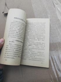 彻底平定西藏叛乱