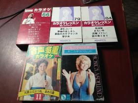 日本原版歌星磁带 共5盘  均带歌片