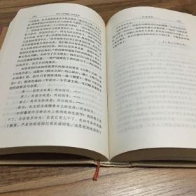 周作人文类编（全十册)——第七册，日本管窥