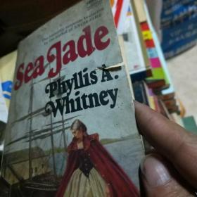 Seagade Phyllis A Whitney