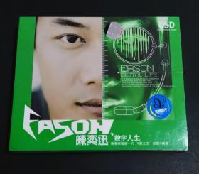 陈奕迅 数字人生 3CD