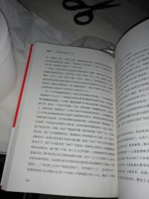 诞生：共和国孕育的十个月