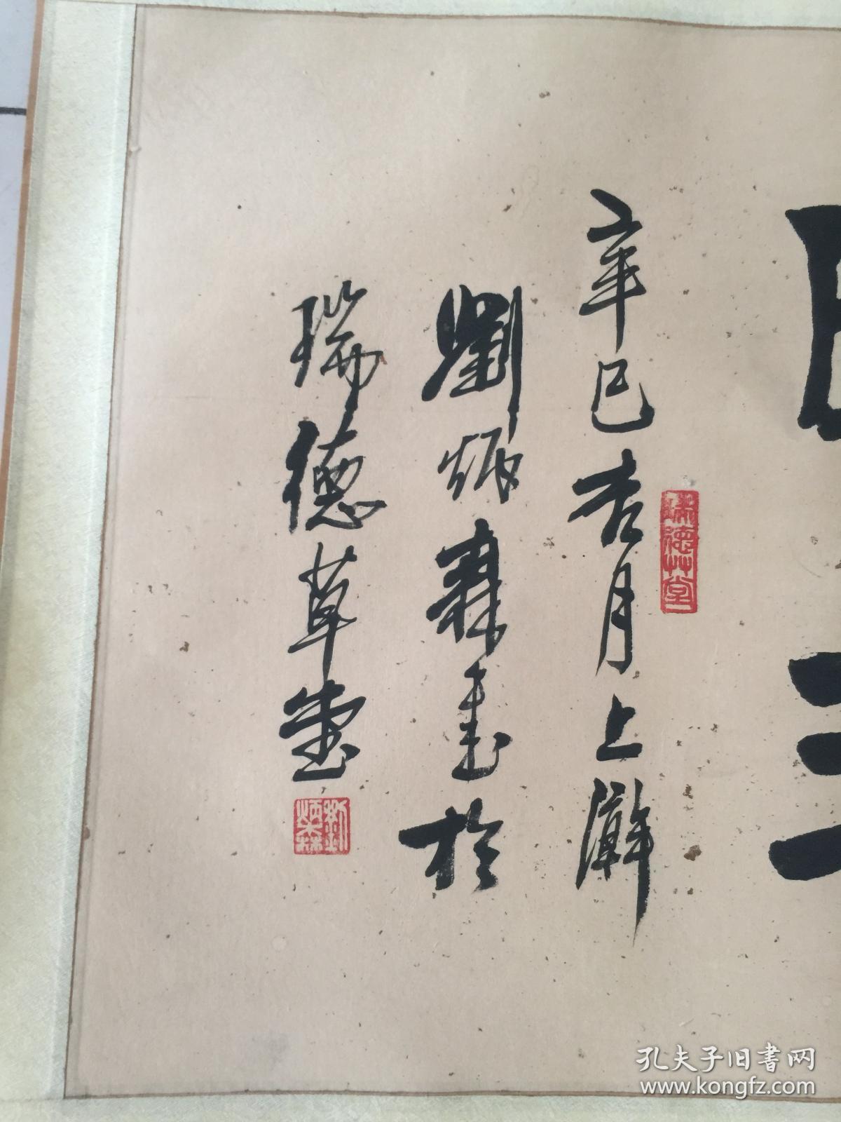 刘炳森字树庵，号海村，幼年自号刘五先生。同年秋至北京故宫博物院从事古代法书绘画的临摹复制和研究工作至今。曾任北京故宫博物院研究员、中国书法家协会副主席、中国文联副主席、中国佛教协会副会长、中国人民政治协商会议全国委员会常务委员、中国教育学会书法教育专业委员会理事长、中国书画函授大学特聘教授、日本白扇书道会顾问、日本书道研究泉会顾问、中日友好二十一世纪委员会委员等。其刘体隶书影响甚广。