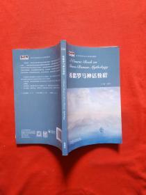 棉花价格形成研究:空间价格均衡模型的构建与模拟预测